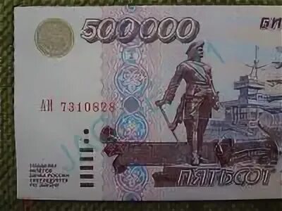 500 рублей приколы