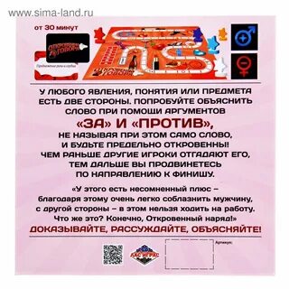 Слово откровенно