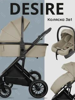 Indigo desire 2 в 1