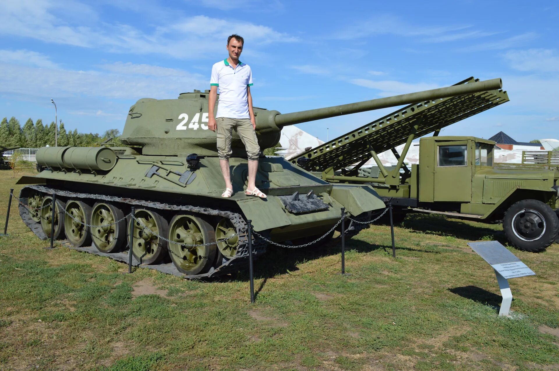 Военно исторический комплекс. Парковый комплекс им Сахарова в Тольятти. Военно исторический комплекс нового поколения. Парковый комплекс Сахарова танки ВОВ. 7. Парковый комплекс истории техники им. Сахарова.