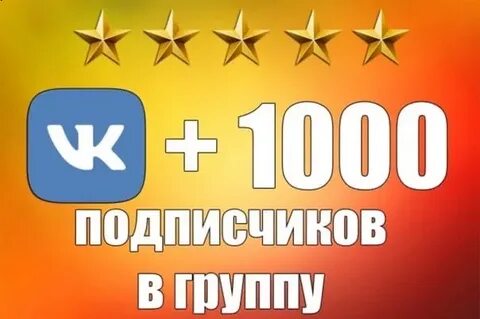 40 подписки