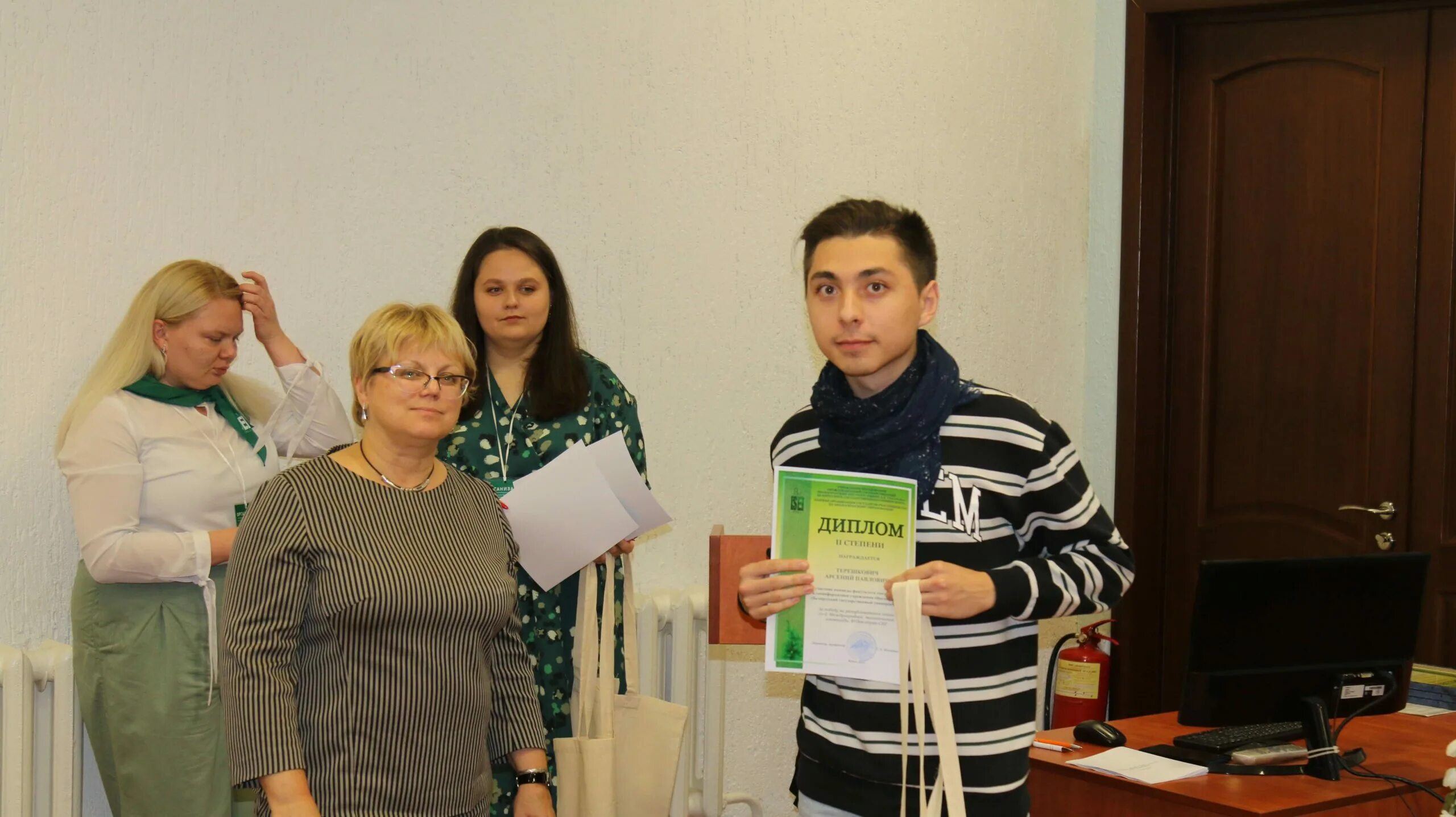 Международный государственный экологический институт. Международный государственный экологический институт