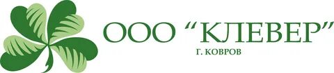 Клевер таганрог
