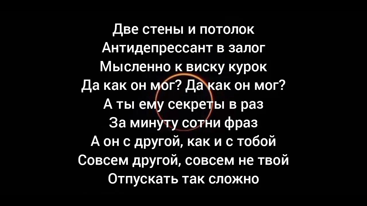 Гербер мару песни. Слова песни птица. Песни про птиц текст. Текст песни птичка. Птичка HAMMALI Navai текст.