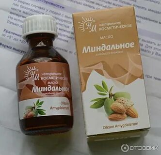 Косметическое миндальное