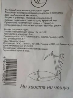 Как в капкат добавить текст