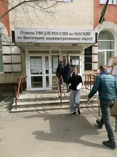 Мосп москва ул парковая д 26