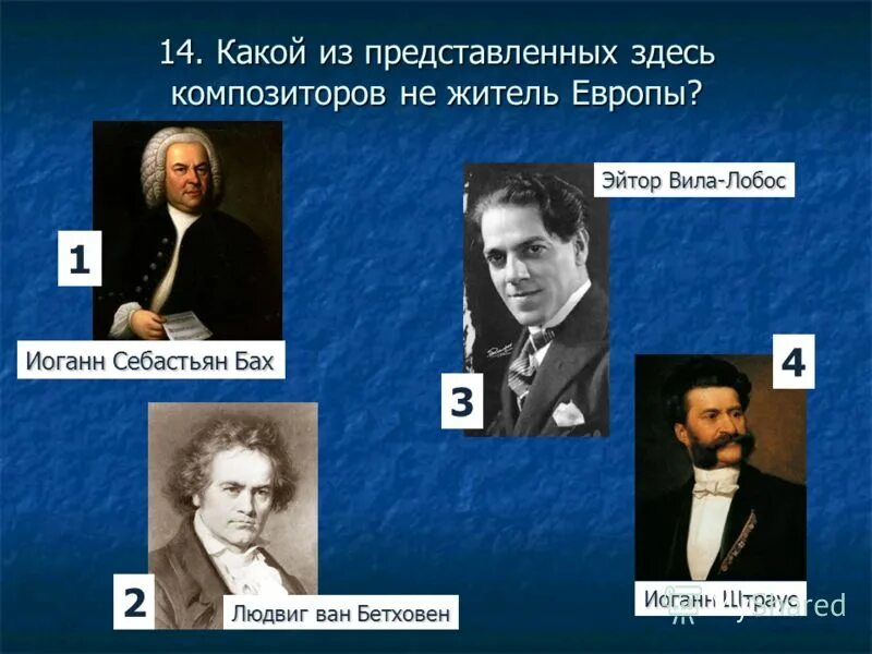 Русские произведения зарубежных композиторов. Кто из. Назовите композиторов. Русские композиторы и их. Соната композиторы.