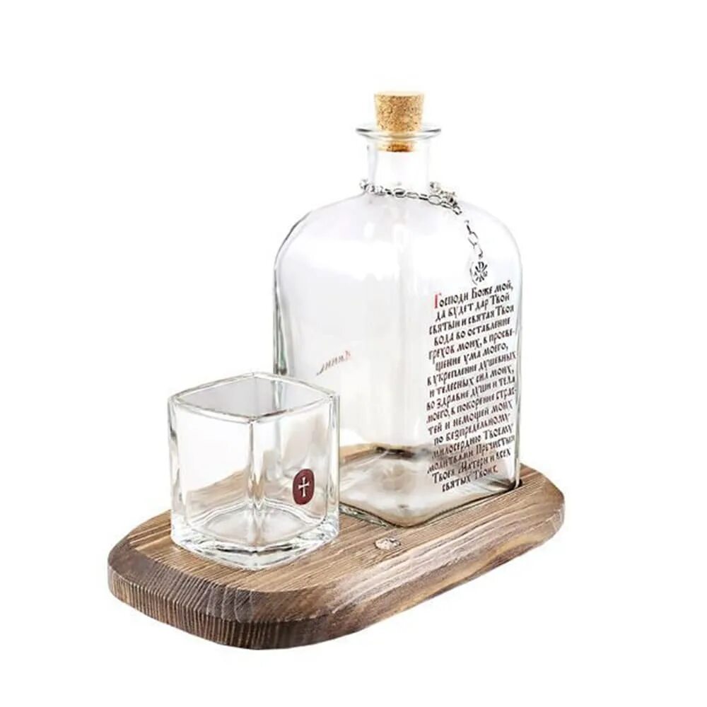 Бутылка со святой водой. Бутылочка под святую воду. Бутылка для святой воды. Стеклянная бутылка для святой воды. Бутылка со святой водой.