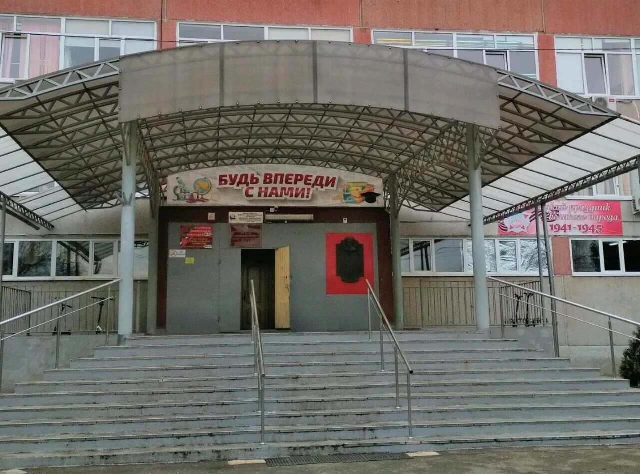 мбоу средняя общеобразовательная школа № 78, краснодар. 78 школа краснодар директор. 78 шк краснодар. краснодар мбоу сош 78 краснодар. ул ростовская.