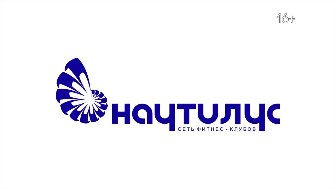 Наутилус работает. Наутилус хабаровск. наутилус открытый бассейн хабаровск. наутилус загородный. наутилус южный.
