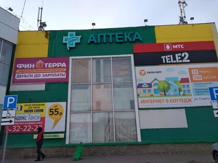 Алейск пионерская