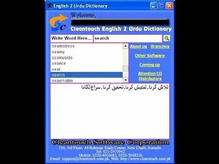 English to qiang language dictionary