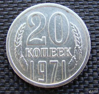Денежная 20