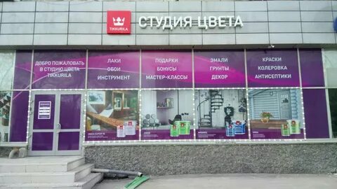 Лкм новосибирск