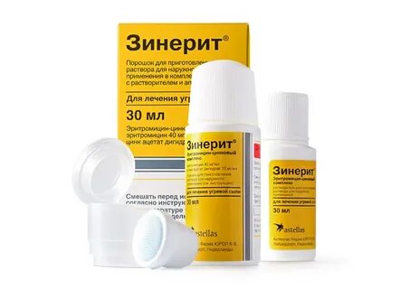Средства от прыщей на лице эффективные отзывы