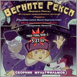 Тест по литературе приключения васи куролесова