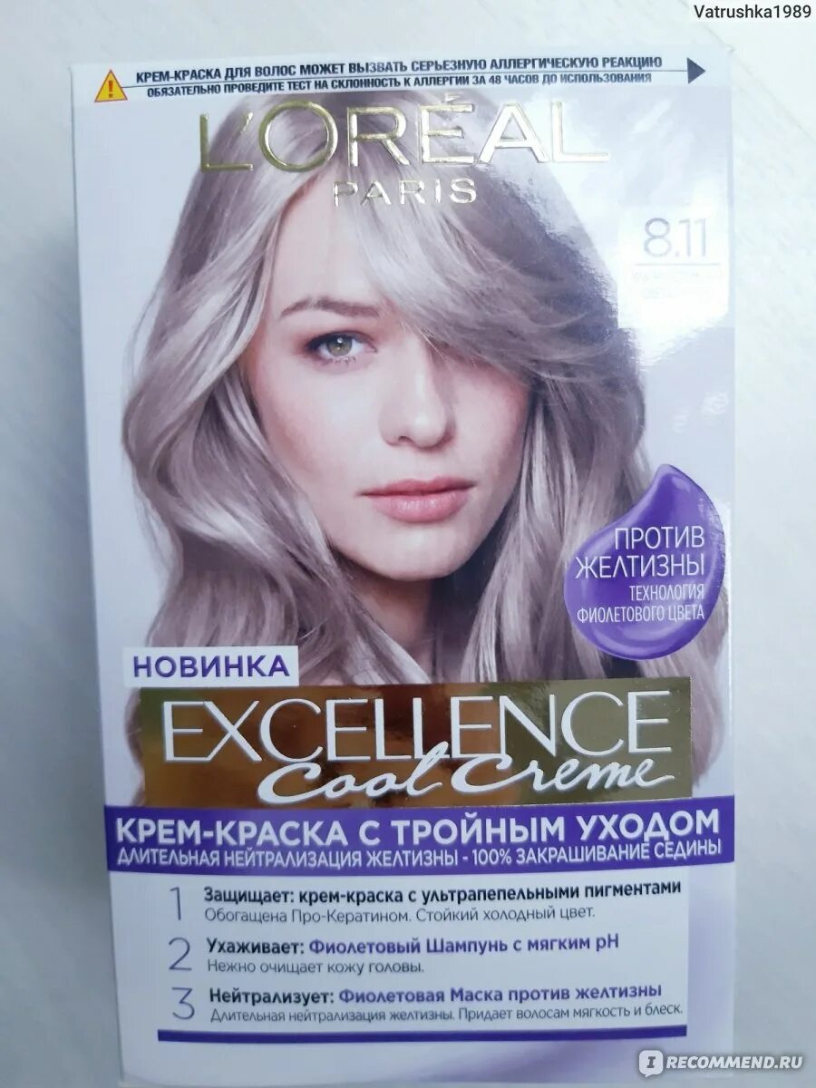 Краска лореаль против желтизны. L'Oreal Paris краска для волос Excellence cool Creme. Краска для волос Excellence cool Creme 8.11. Краска Loreal Excellence 8.11. Краска лореаль пепельный отзывы