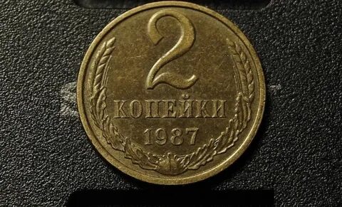Правильная монета