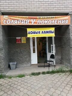 Ул космонавтов сыктывкар