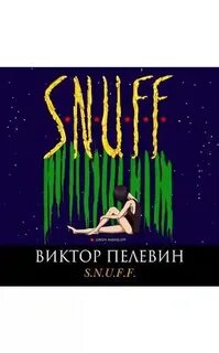 S n u f f y
