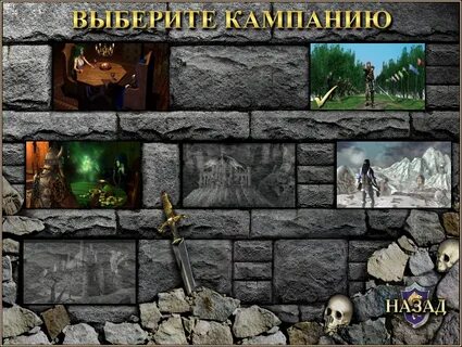 Heroes 3 кампании