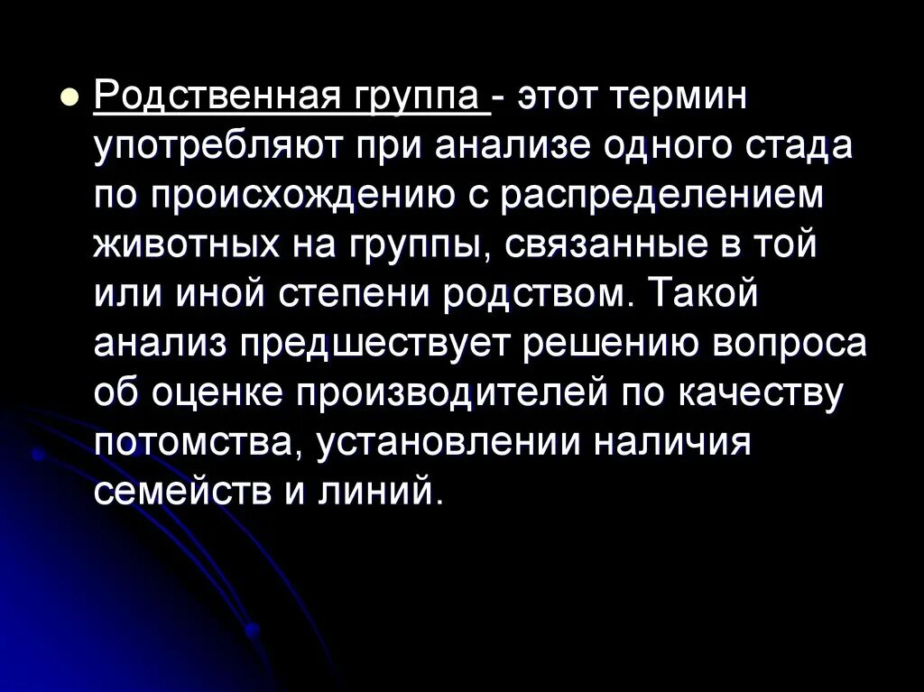 Контрастные сочетания цветов. Примеры родственно контрастных цветов. Родственно контрастные цвета. Родственное сочетание цветов. Родственное сочетание цветов.