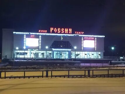 Кинотеатр саранск
