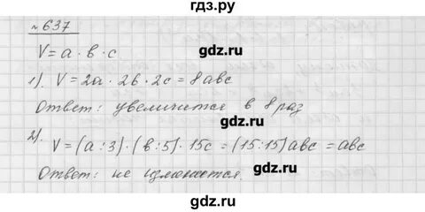 Решеба бай английский 4