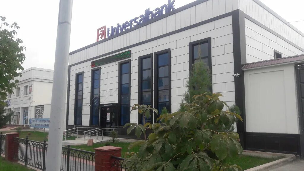 Анор банк ташкент. Анор банк узбекистан. Anorbank карты. Анор банк узбекистан. Anor bank logo.