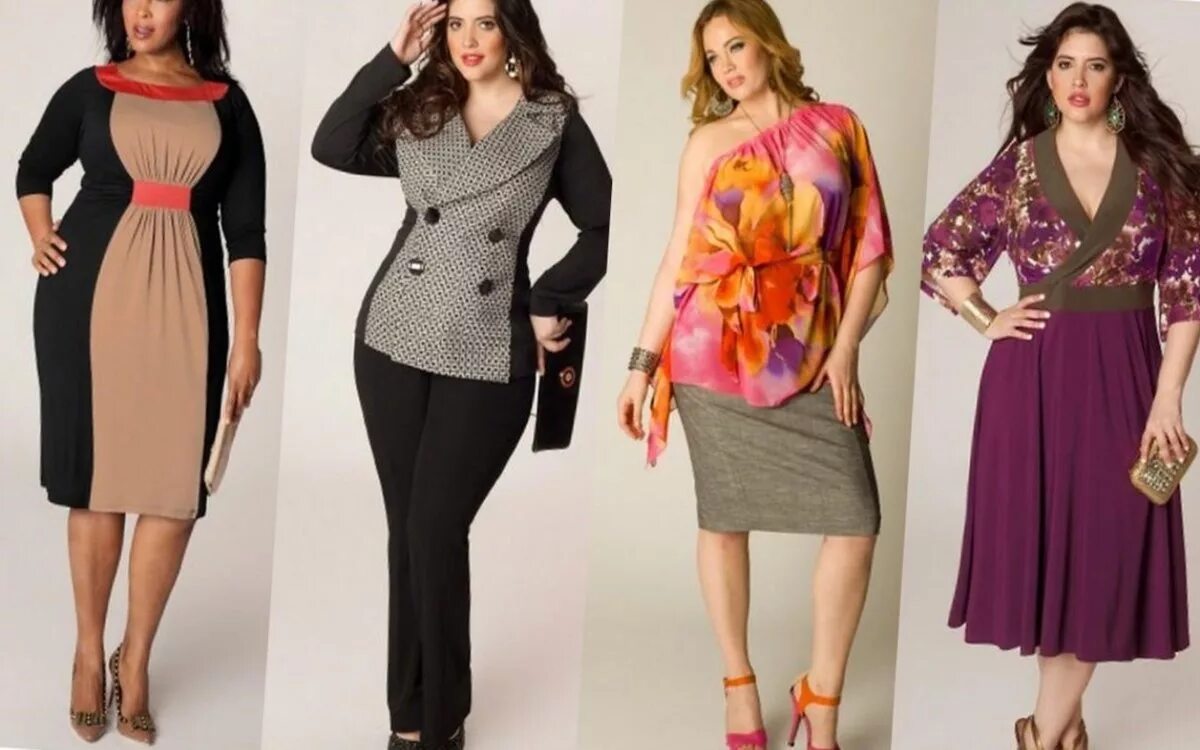 стиль для невысоких полных девушек. мода для невысоких женщин 40 лет. одежда для невысоких полных женщин. платья для полных женщин невысокого роста. модные вещи для полных женщин.