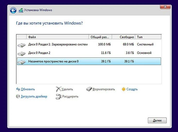 Установка виндовс 10 с флешки iso образ. Форматировать флешку для Windows 10. Форматировать при установке виндовс 10. Форматирование флешки для установки Windows. Форматирование флешки под виндовс 10.