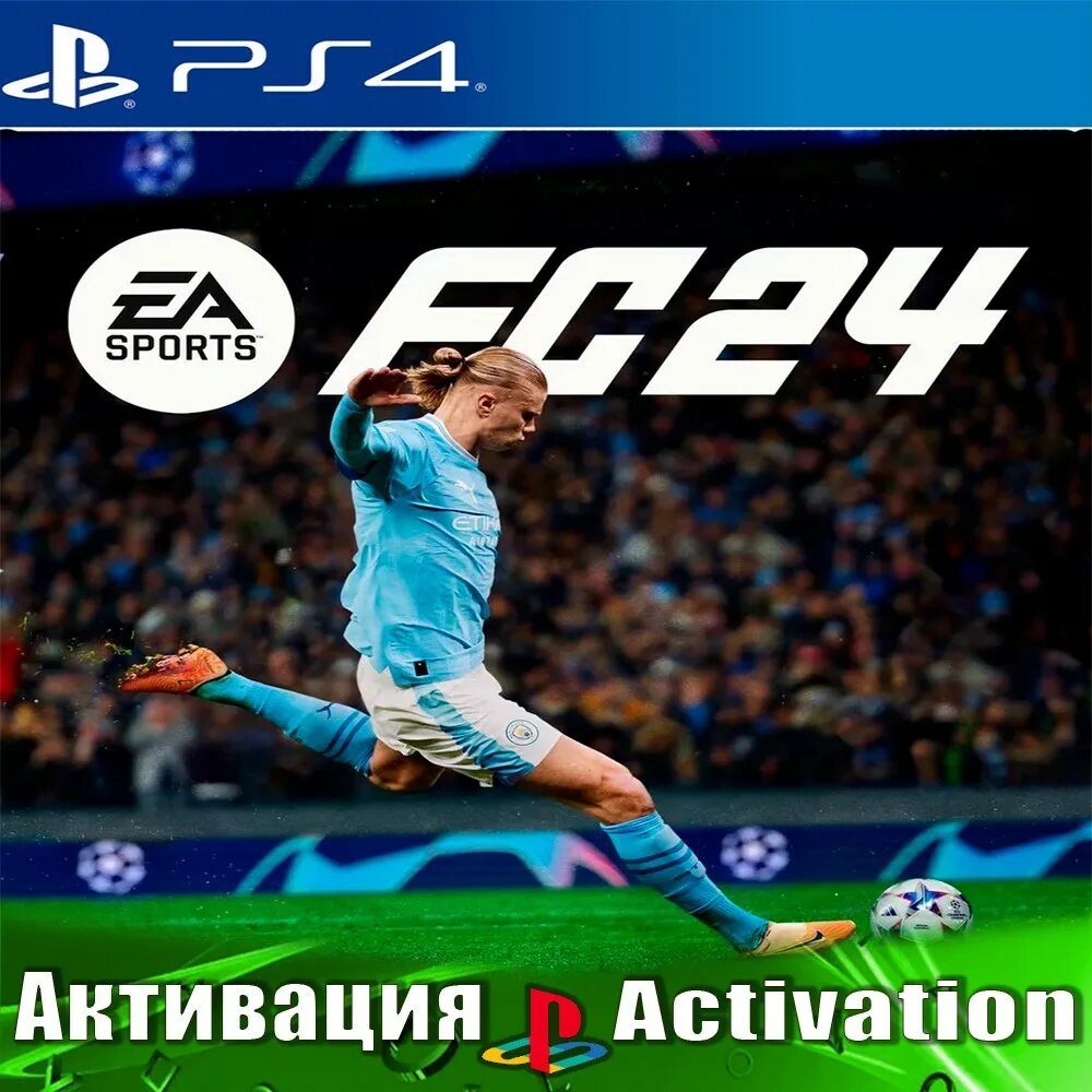 FC 24 ps4. Fc24 ps5. FIFA 24. FС 24 ps4 FIFA 24.