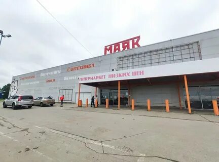Гипермаркет тула