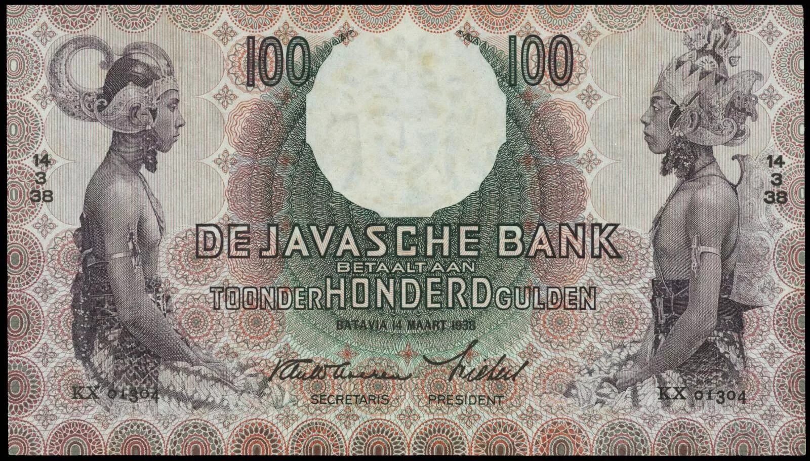 100 инди. Banknote Индия, 100. Голландский гульден 100. Индия 1939 банкнота. Монеты индонезийских гульденов ОСТ Индии.