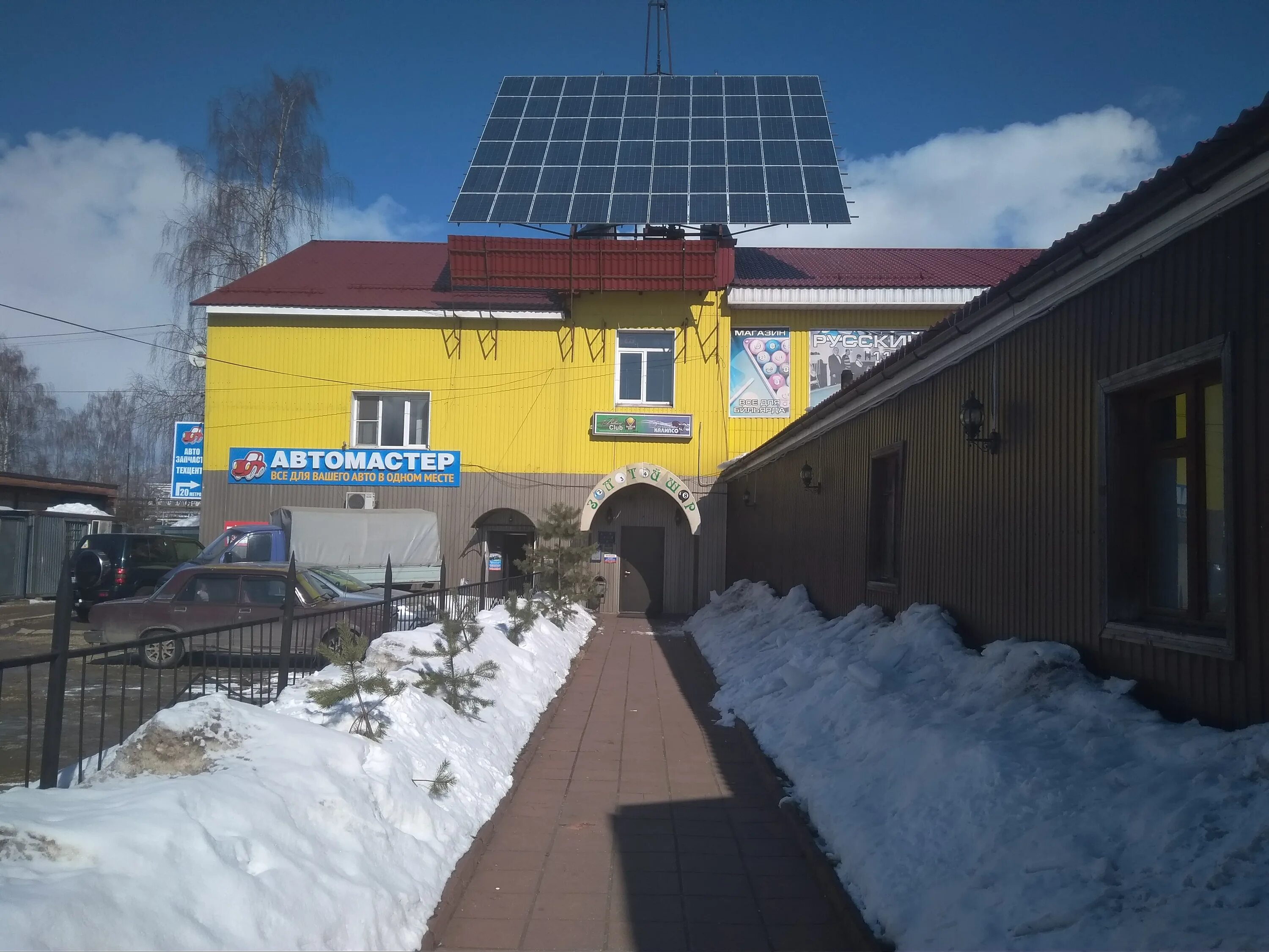 золотой шар дмитров. золотой шар дмитров. соревнование в икше московской. золотой шар дмитров. золотой шар дмитров.