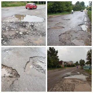 Где плохие дороги
