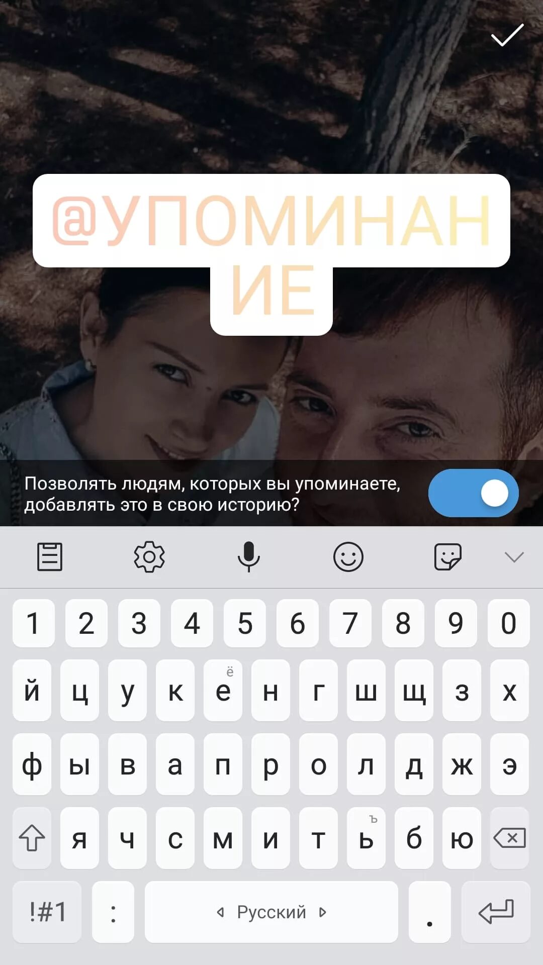 Человека в инстаграме. Как в инстаграмме отметить человека в истории. Как отметить человека в инстаграме в истории. Как отметить человека в инстаграме в истории на фото. Как отметить человека в истории в Инстаграм.