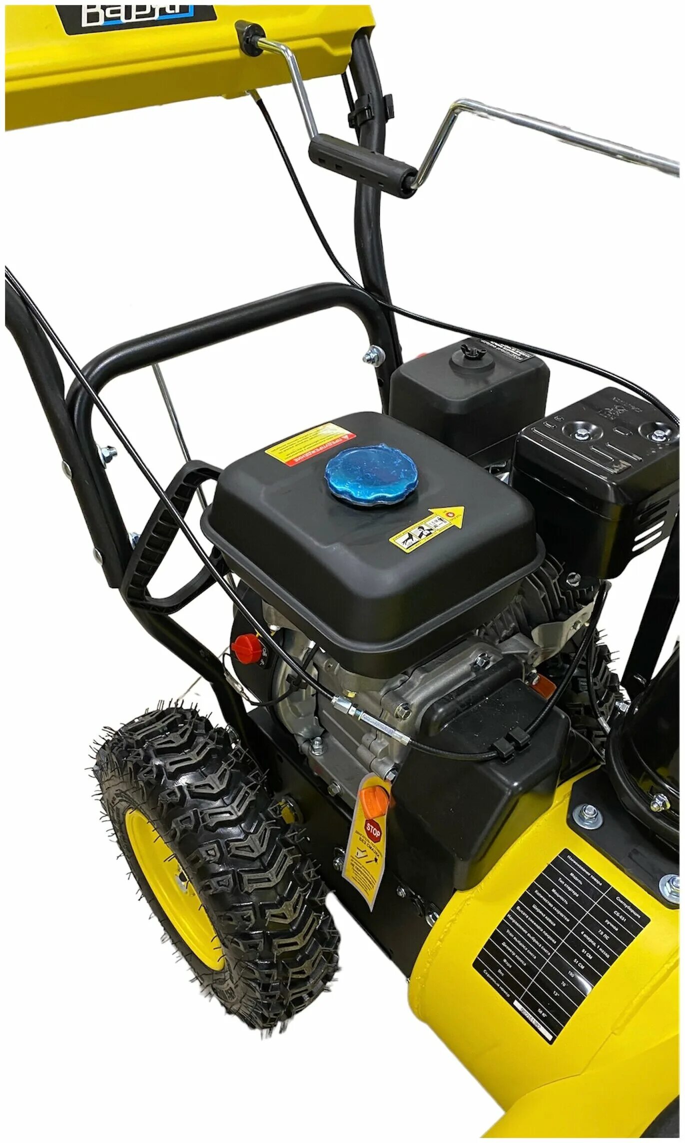 снегоуборщик варяг сб-650. варяг сб-651 снегоуборщик характеристики. снегоуборщик варяг сб652лэ. снегоуборщик варяг сб-651. снегоуборщик варяг сб-651.