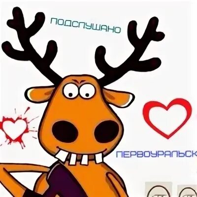 Школа 10 первоуральск учителя. Лучшее в первоуральске подслушано. Лучшее в первоуральске подслушано. Подслушано великие луки. Лучшее в первоуральске подслушано.