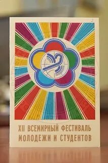 Фестиваль молодежи сириус карта