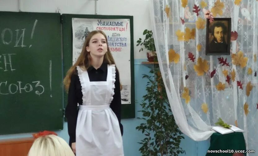 мбоу сош 19 учителя