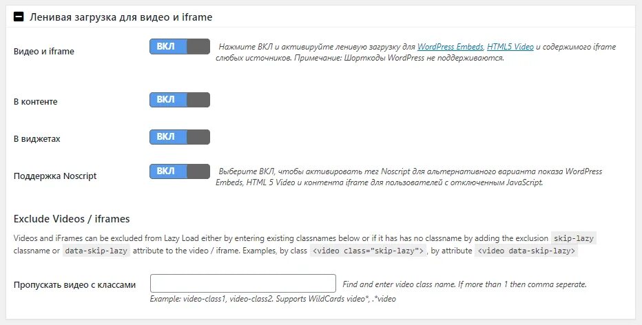 Iframe lazy