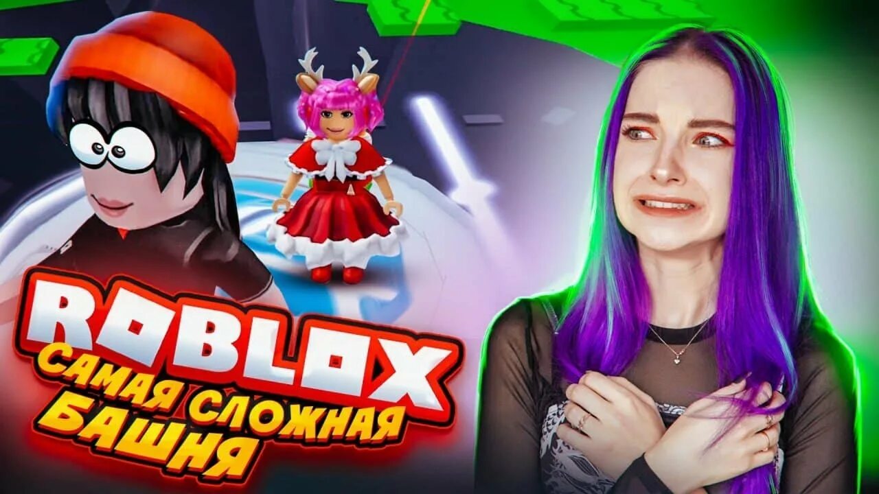 Roblox tilka play. Тилька плей башня ада. Тилька плей стрим. Тилька Play Roblox башня ада. Тилька плей привет сосед.