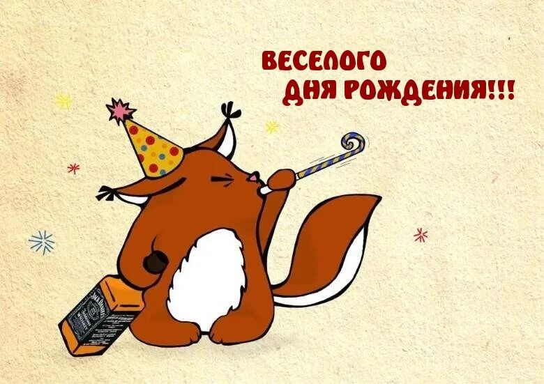Есть повод быть разным