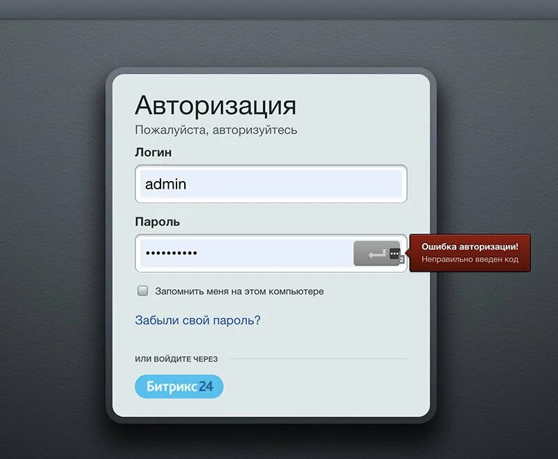 Пользователь без пароля