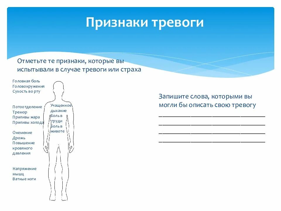 Мышление в психологии. Дневник автоматических мыслей пример. Когнитивно-поведенческая психотерапия метод. Кпт схема терапии. Журнал дисыункциональных мычлец.