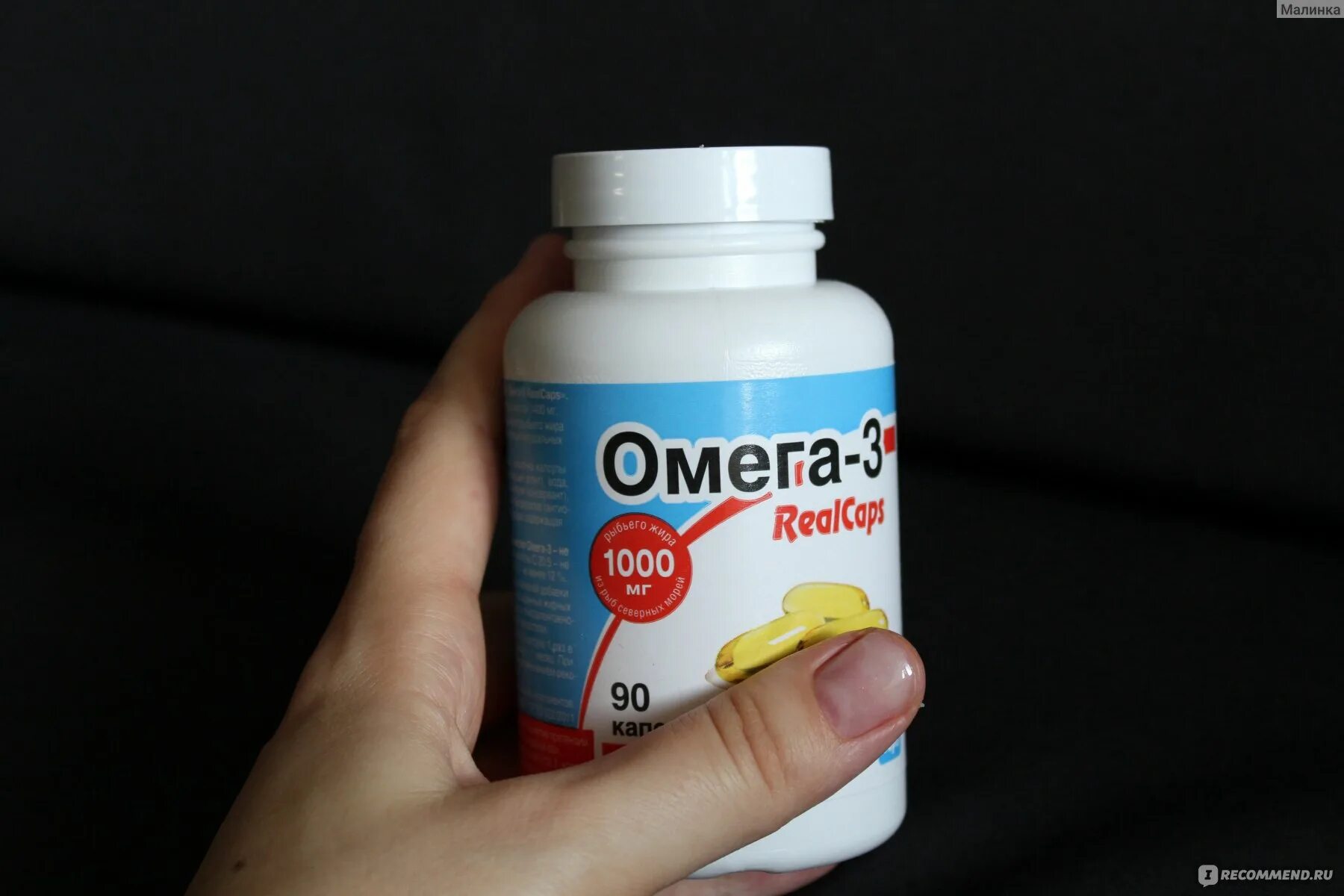 Vitameal омега 3. Омега-3 1400 мг 30 капсул. Лучшая омега 1000. 1000мг №90 бад. Лучшая омега 1000.