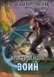 Отпрыск рода орловых 4