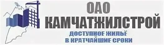 Строительная фирма кубометр